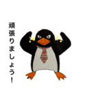 ビジネスペンギン君（個別スタンプ：13）