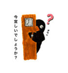 ビジネスペンギン君（個別スタンプ：14）