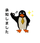 ビジネスペンギン君（個別スタンプ：16）