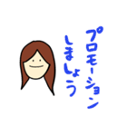 柴田ゼミ用スタンプ3（個別スタンプ：18）