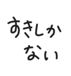 おさむちゃんだいすきスタンプ(文字)（個別スタンプ：16）