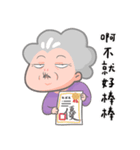 リン．ゾーマは、ここにいるよ。（個別スタンプ：29）