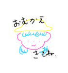 手書きホワイト（個別スタンプ：1）