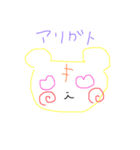 手書きホワイト（個別スタンプ：3）