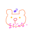 手書きホワイト（個別スタンプ：5）