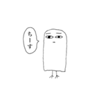 感情を失ったよ（個別スタンプ：1）