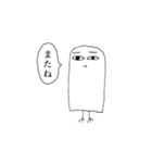 感情を失ったよ（個別スタンプ：8）
