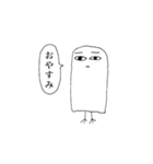 感情を失ったよ（個別スタンプ：14）