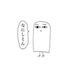 感情を失ったよ（個別スタンプ：15）