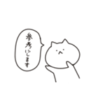 ねこのやまぐち（個別スタンプ：16）