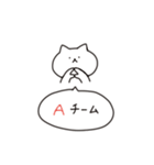 ねこのやまぐち（個別スタンプ：21）