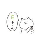 ねこのやまぐち（個別スタンプ：24）