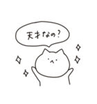 ねこのやまぐち（個別スタンプ：29）