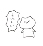 ねこのやまぐち（個別スタンプ：31）