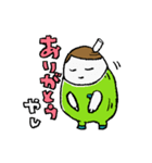 テツなつココナッツ（個別スタンプ：8）