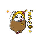 テツなつココナッツ（個別スタンプ：9）