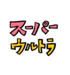 テツなつココナッツ（個別スタンプ：21）