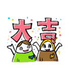 テツなつココナッツ（個別スタンプ：22）