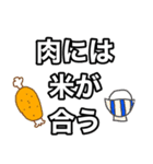 肉が食べたい！スタンプ（個別スタンプ：14）