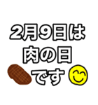 肉が食べたい！スタンプ（個別スタンプ：15）