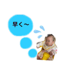 弥央ちゃんスタンプ2（個別スタンプ：19）