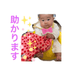 弥央ちゃんスタンプ2（個別スタンプ：40）