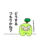 砂防スタンプ 2（個別スタンプ：2）