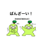 砂防スタンプ 2（個別スタンプ：4）