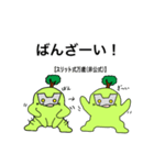 砂防スタンプ 2（個別スタンプ：5）