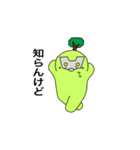 砂防スタンプ 2（個別スタンプ：7）