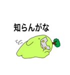 砂防スタンプ 2（個別スタンプ：8）