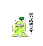 砂防スタンプ 2（個別スタンプ：10）