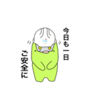 砂防スタンプ 2（個別スタンプ：16）