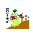 砂防スタンプ 2（個別スタンプ：17）