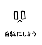 ヒモカスくんの華麗なる日常②（個別スタンプ：16）