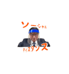 つもり良治（個別スタンプ：10）