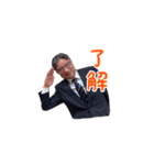 つもり良治（個別スタンプ：12）