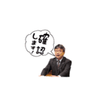 つもり良治（個別スタンプ：16）
