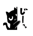 黒猫ジジごろにゃんスタンプ第2弾（個別スタンプ：3）