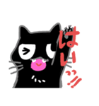 黒猫ジジごろにゃんスタンプ第2弾（個別スタンプ：4）