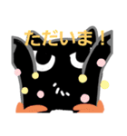 黒猫ジジごろにゃんスタンプ第2弾（個別スタンプ：6）