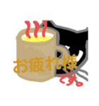 黒猫ジジごろにゃんスタンプ第2弾（個別スタンプ：7）