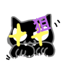 黒猫ジジごろにゃんスタンプ第2弾（個別スタンプ：14）