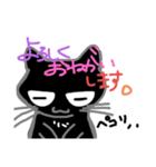 黒猫ジジごろにゃんスタンプ第2弾（個別スタンプ：18）