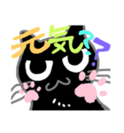 黒猫ジジごろにゃんスタンプ第2弾（個別スタンプ：21）