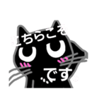 黒猫ジジごろにゃんスタンプ第2弾（個別スタンプ：23）