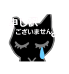 黒猫ジジごろにゃんスタンプ第2弾（個別スタンプ：25）