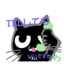 黒猫ジジごろにゃんスタンプ第2弾（個別スタンプ：26）