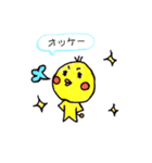 ピヨ太スタンプ（個別スタンプ：1）