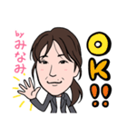 2021 0206 みなみ（個別スタンプ：1）